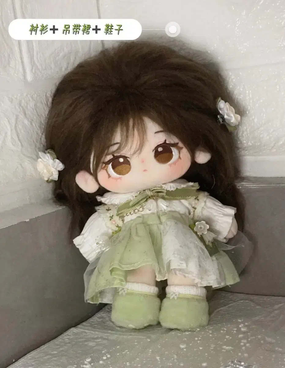 20cm wardrobe cotton doll wardrobe deer wardrobe wts