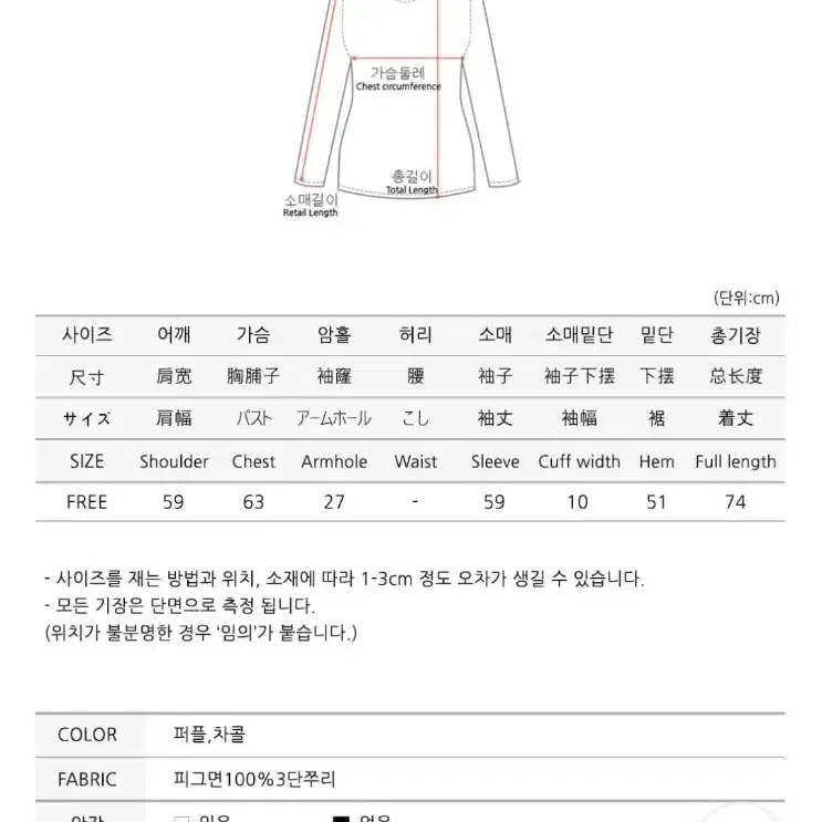 (피그먼트)브릭 워싱 쭈리 맨투맨(인디핑크)