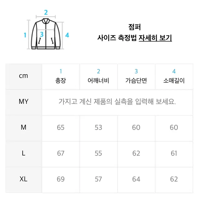 에스피오나지 밀러 헤비웨이트 가디건 오랜지 m사이즈