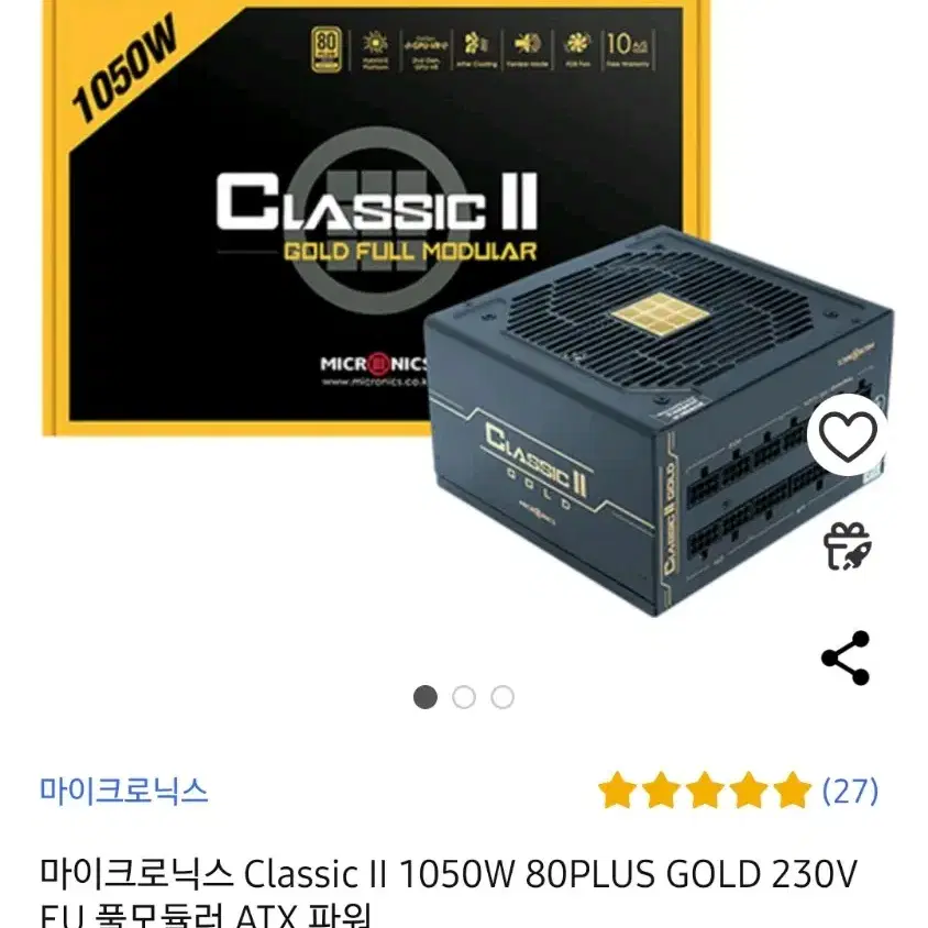 마이크로닉스 1050w gold 80 plus (미개봉)