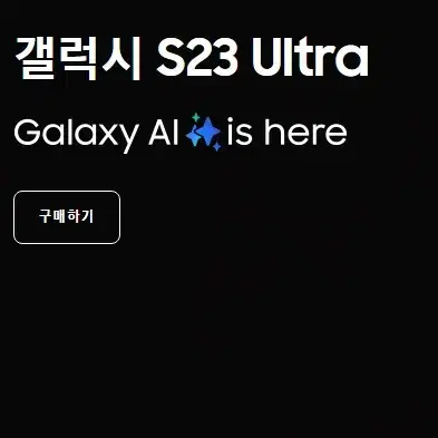 s22, s23, s24 울트라 대여