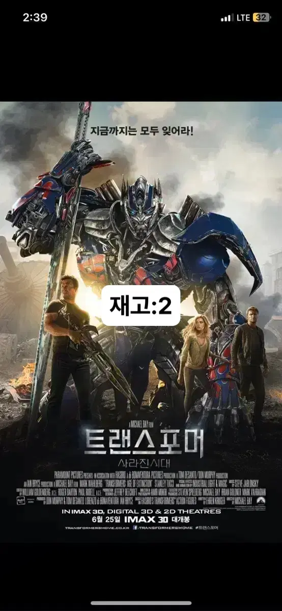 [Movie Poster] (S-Rated) Transformers 4: Age of Extinction (2014)