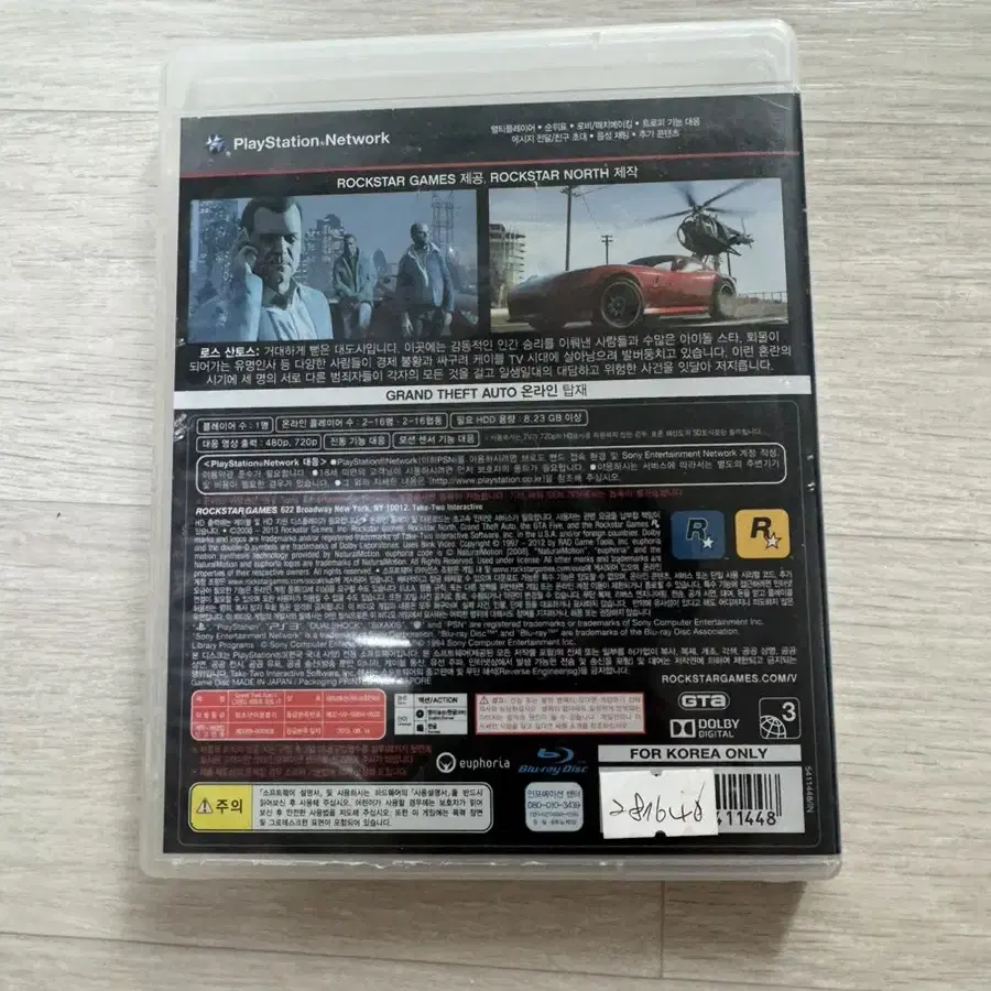 gta5 ps3