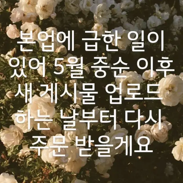 #주문,배송 공지#