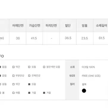 애니원모어 니트 레이어드 셔츠