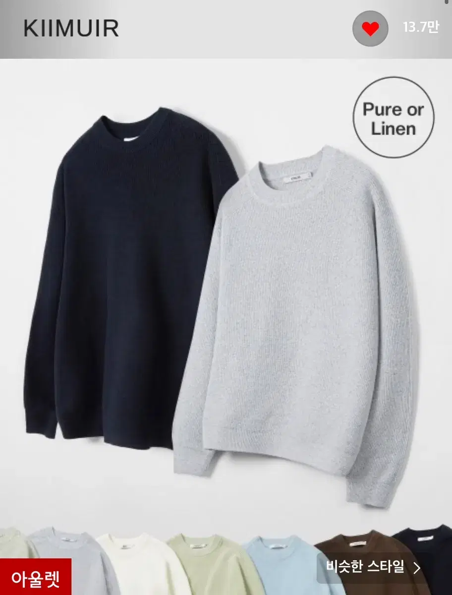 [NEW] [L] Keymuir Pure Cotton Washable Crew Neck Knit Navy