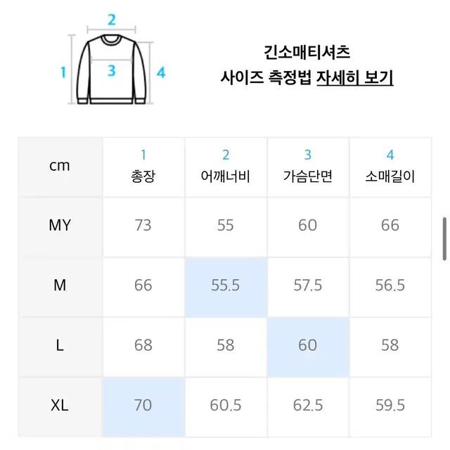 [새상품] [L] 키뮤어 퓨어코튼 워셔블 크루넥 니트 네이비