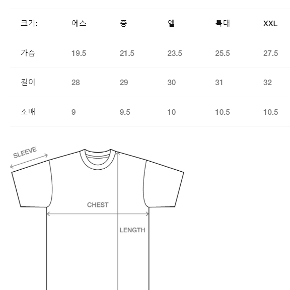 [XL] 새상품 스투시 베이직 스투시 티셔츠 네이비 2024