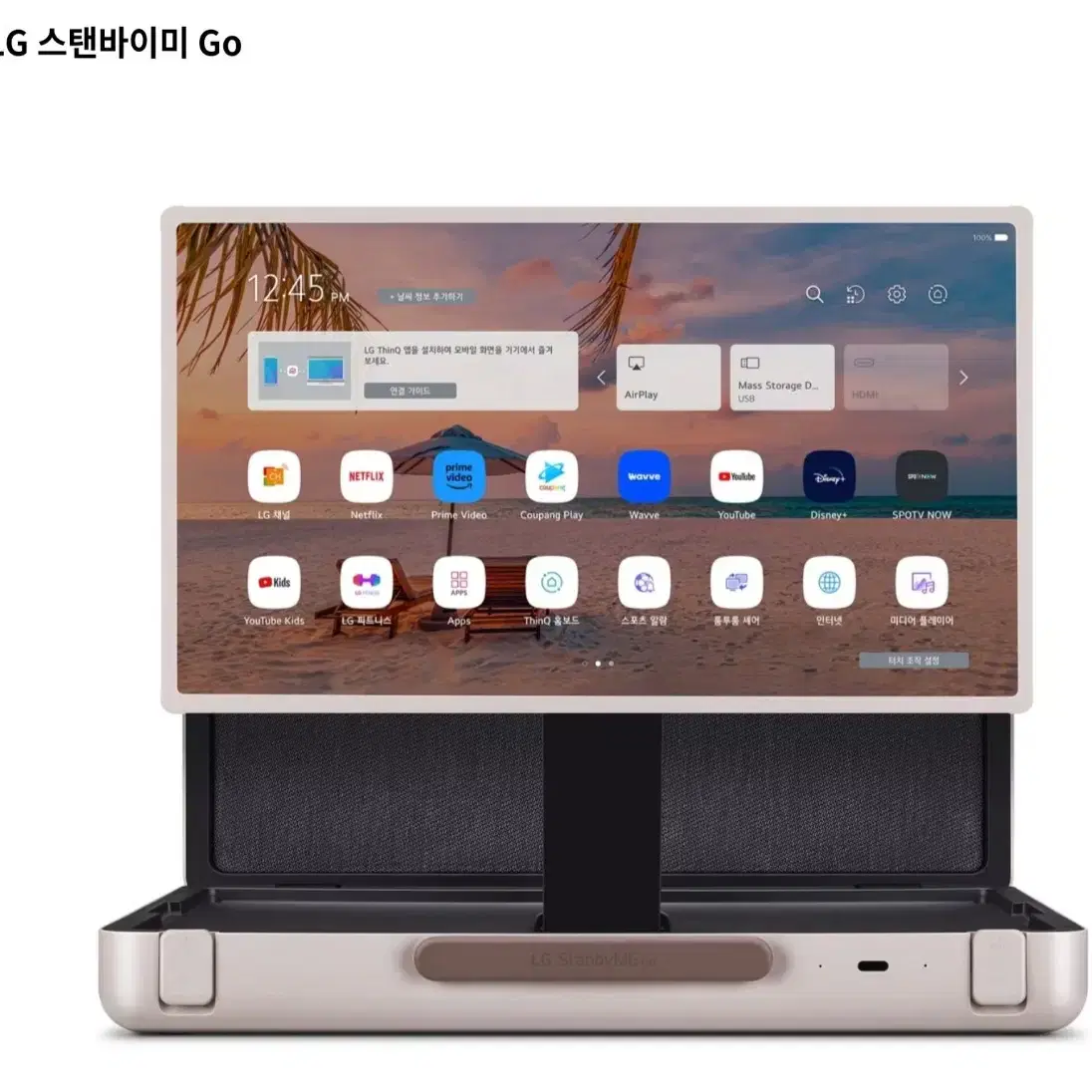 LG스탠바이미 LG 스탠바이미 Go 1,920 X 1,080(FHD) 팜