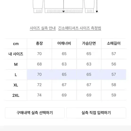 에즈카톤 오버핏후드 세트