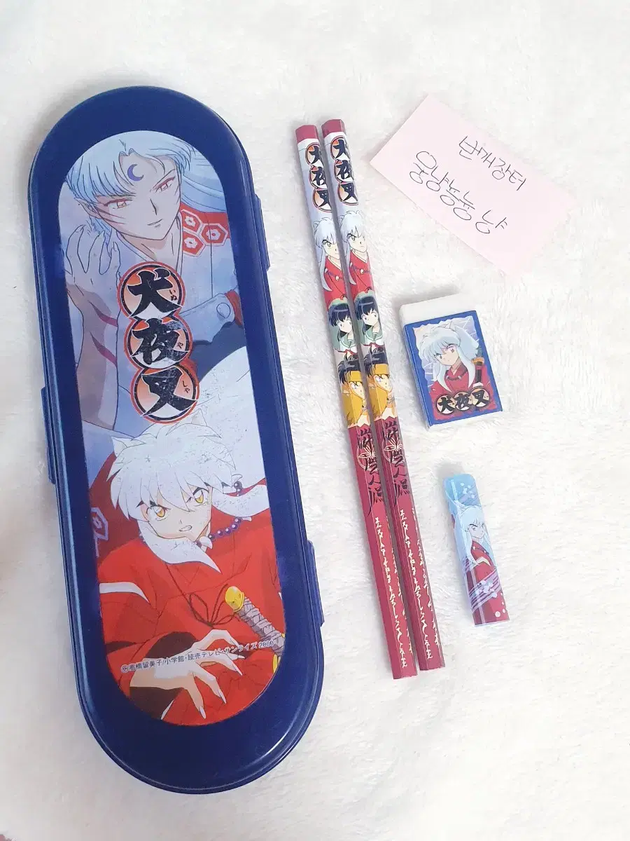 Inuyasha Pencil Case