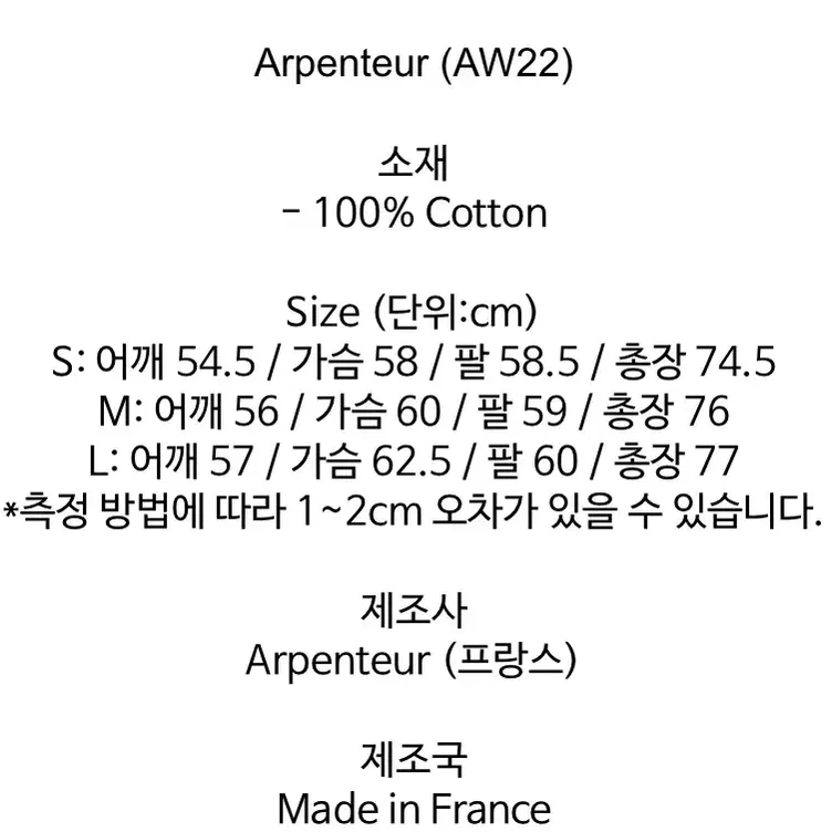 아펜처 ADN 자켓 S