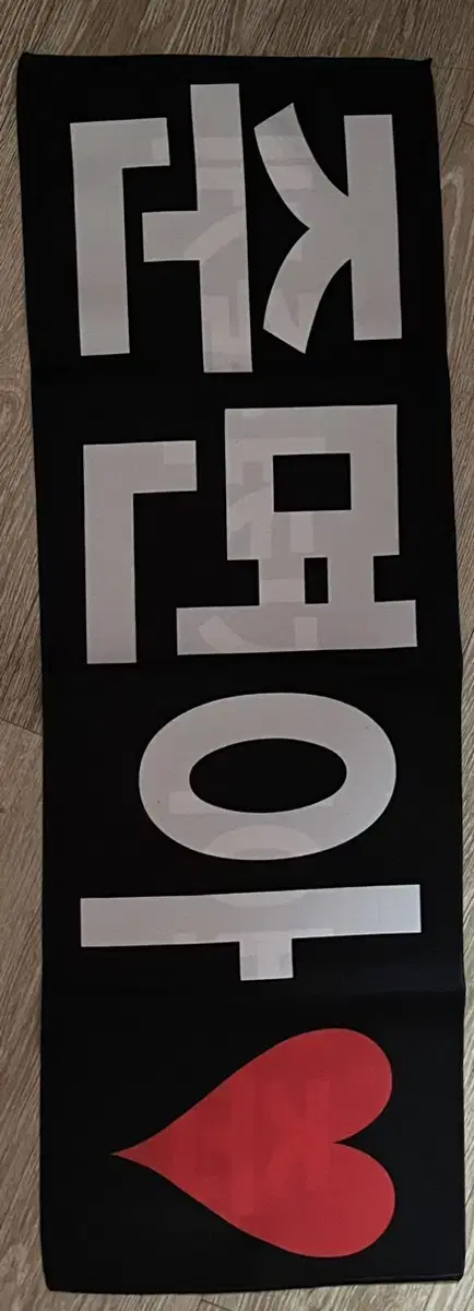 Exo Suho Slogan Junmyeon Slogan