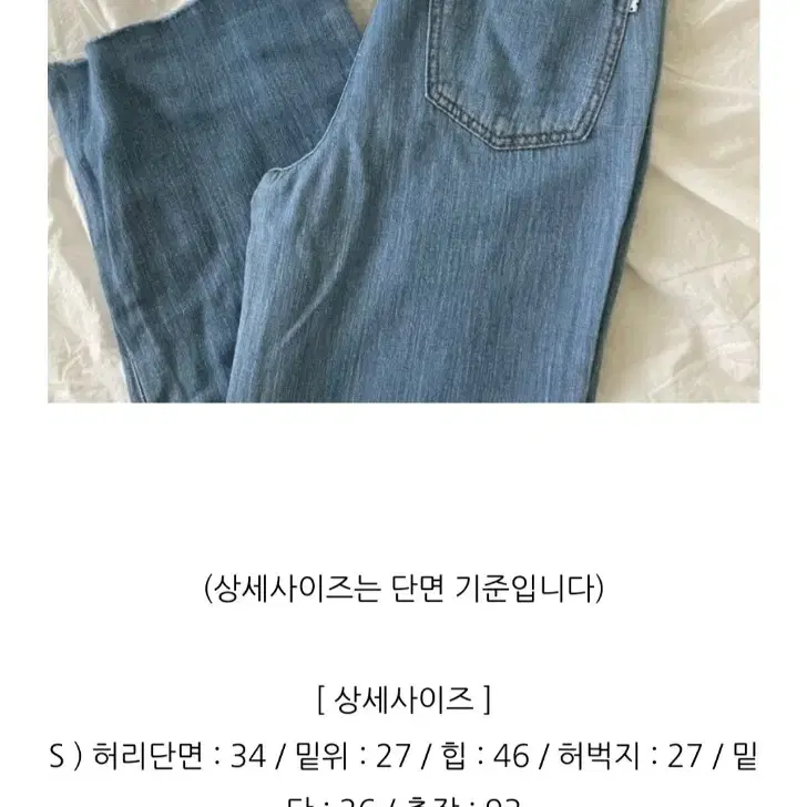 ~30)여름린넨청와이드 새거 13000(세일)