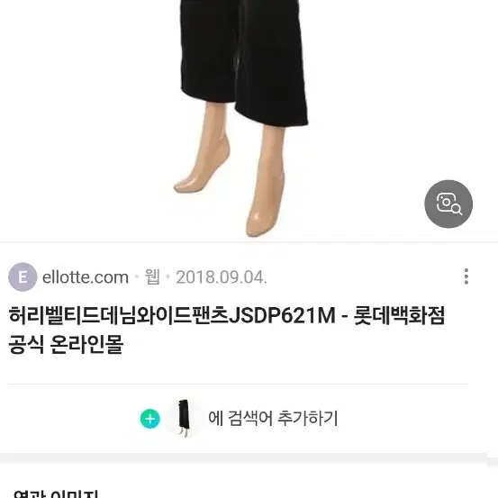 청바지