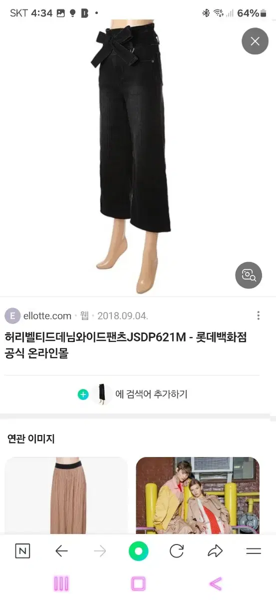 청바지