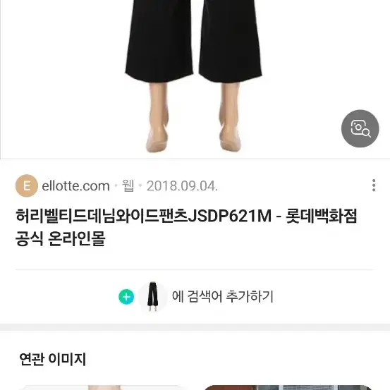 청바지