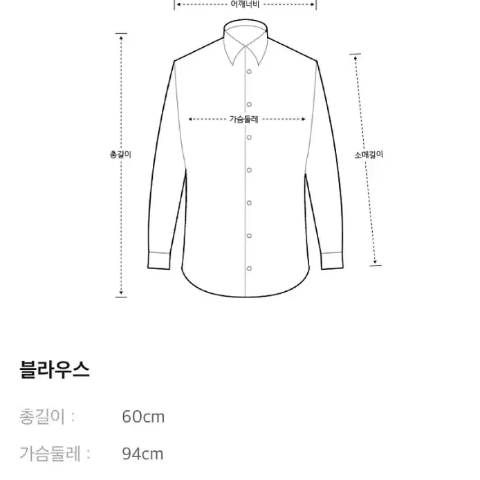 한섬 타임 핑크 레이스 블라우스