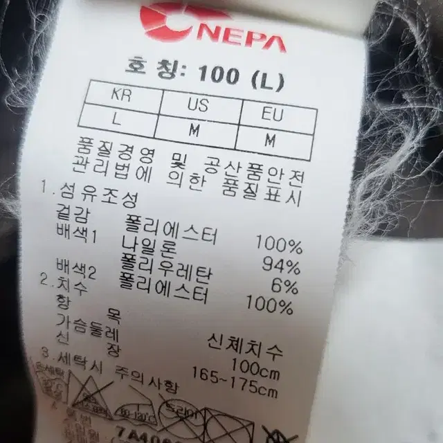 네파 바람막이점퍼 여성100