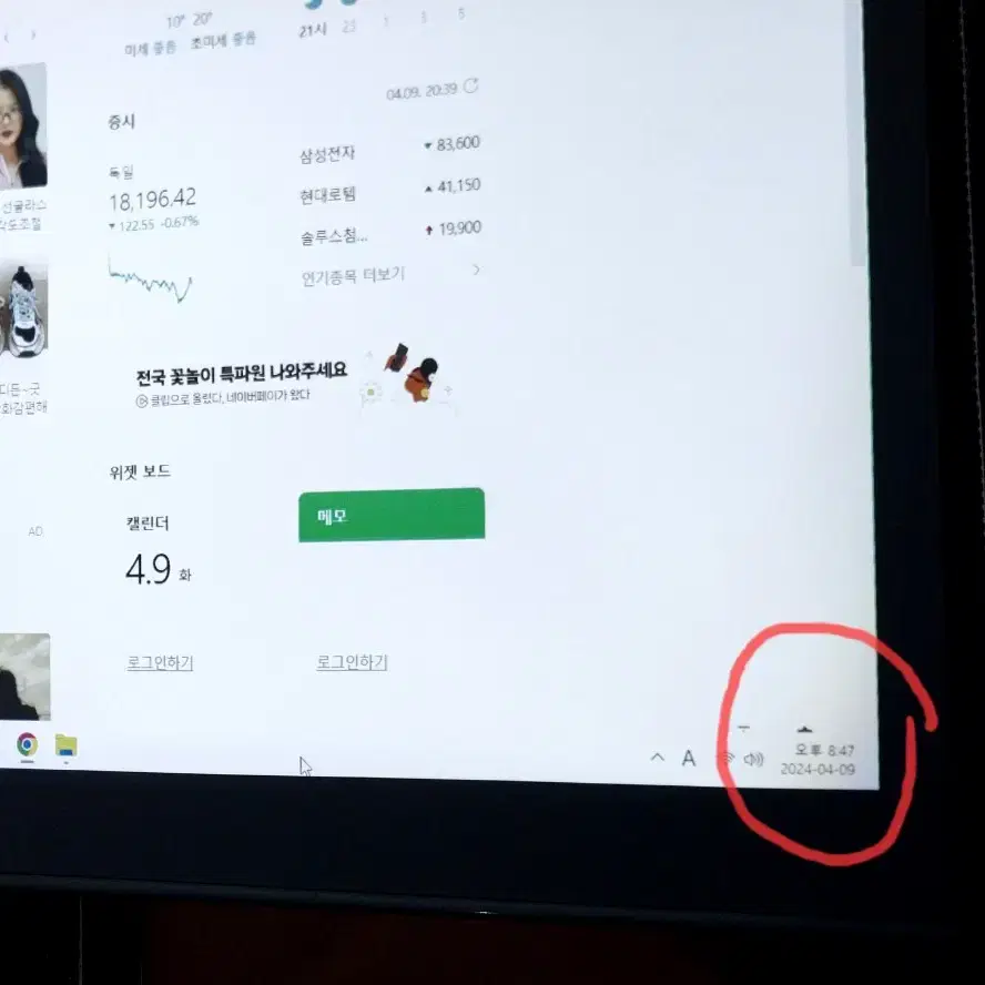 비비텍 3500안시 풀HD 빔프로젝터 DH268