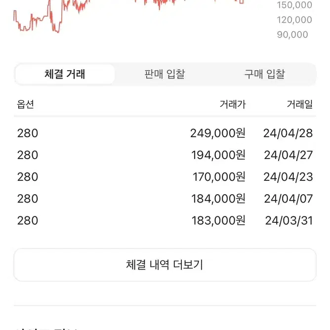 아디다스 삼바 비건 280 새제품 판매