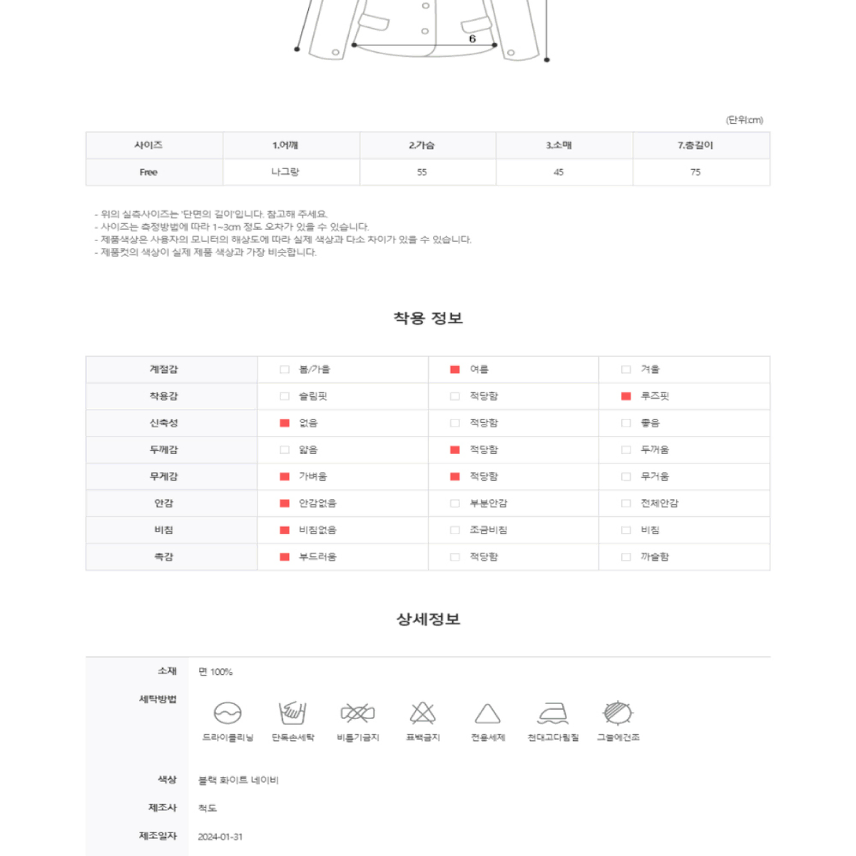 레이싱 트랙 반팔 티셔츠 여름 시원한 라운드넥 프린팅 프린트 티