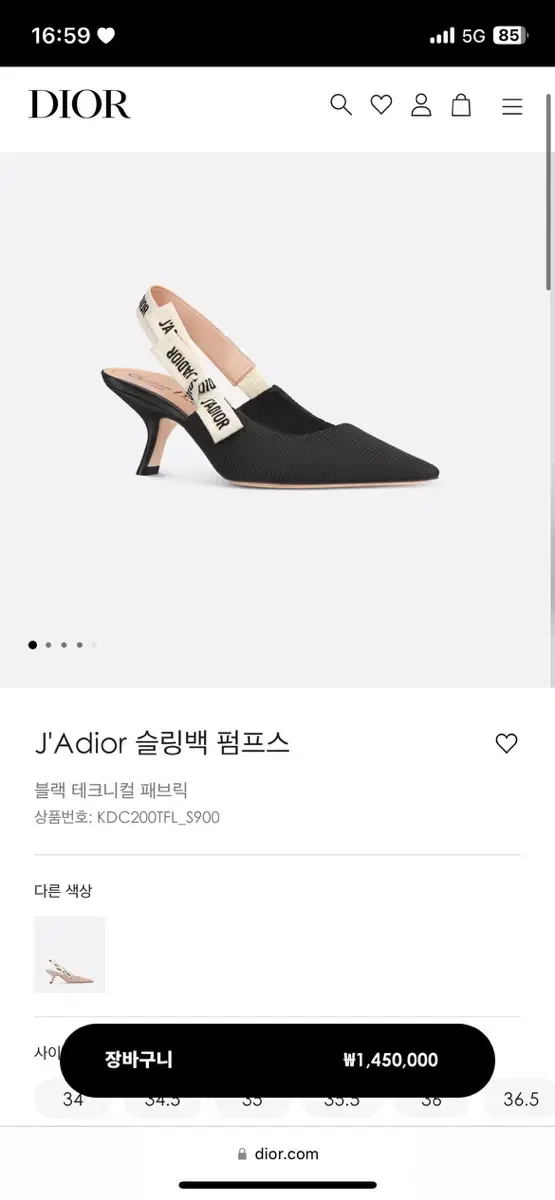 디올 J'Adior 슬링백 펌프스