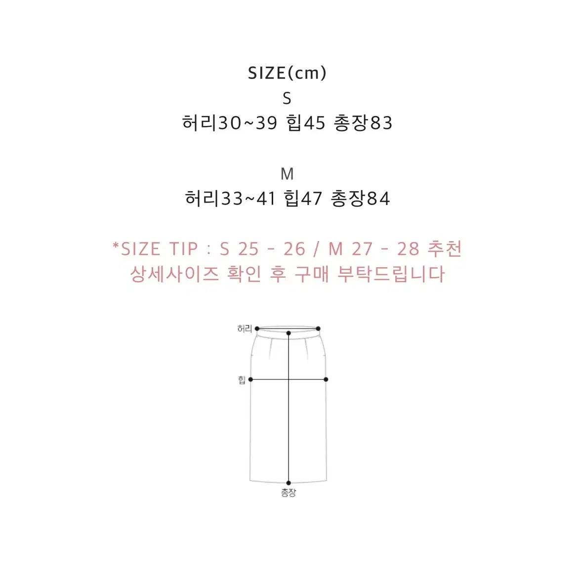 (새상품) 어라운드율 어율 르아 블랙 상의 스커트 세트 s