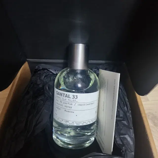 미니증정) 르라보 상탈 EDP 100ml