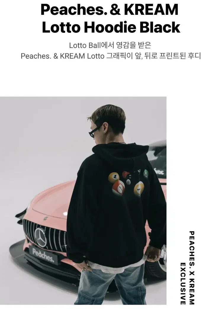 Peaches & Cream Lotto Hoodie Black (L)