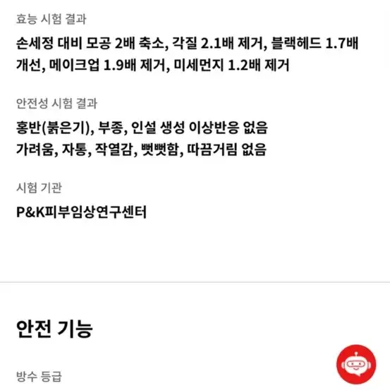 LG 워시팝