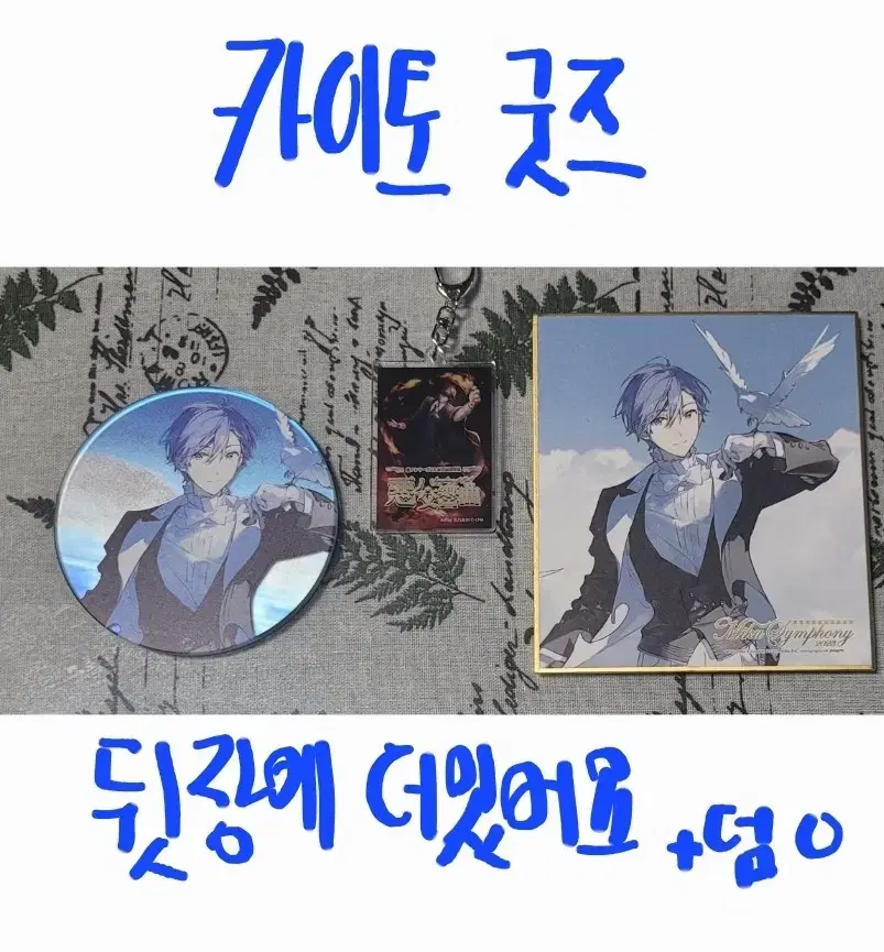 Price reduction) Kaito ren Rin acrylic Figures doll and other goods