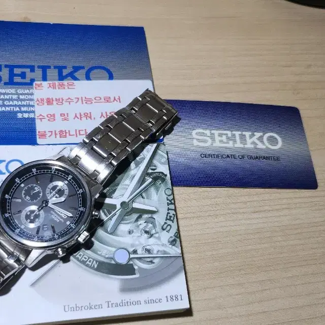 세이코(SEIKO) 메탈 시계 SNDC27J1(7T92 0LT0)