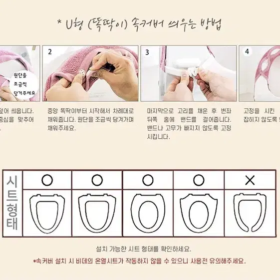 [새상품 재고정리] 건식욕실 변기커버 &발매트 4종세트(중소형)