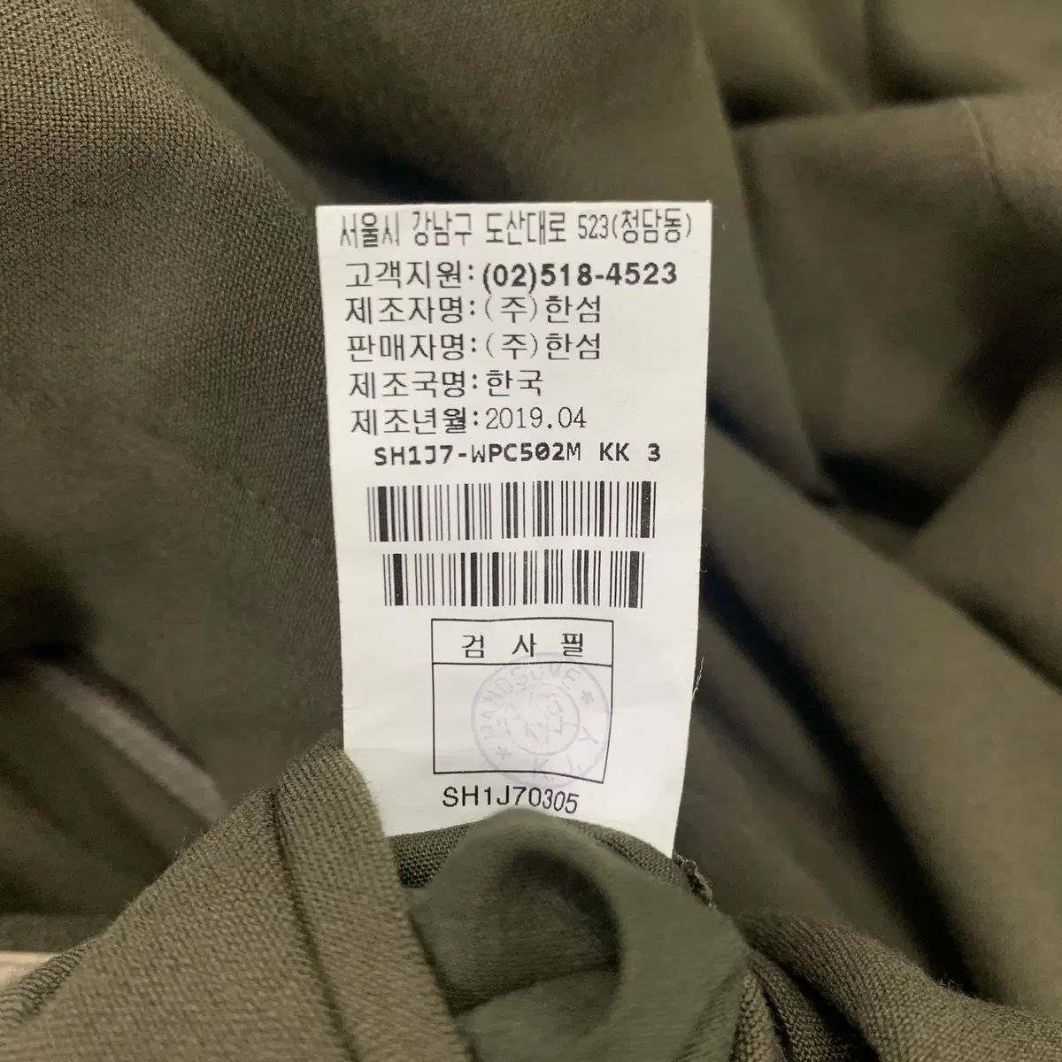 82 시스템 19ss 스트라이프핏 슬랙스 팬츠 PR435