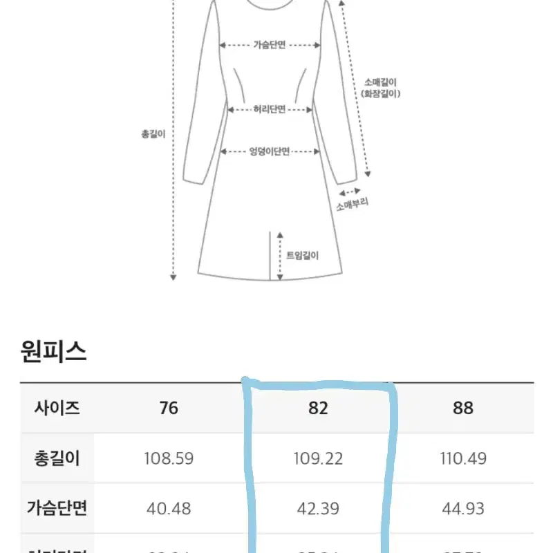 한섬 마인 프린팅 드레스&크로셰 가디건 블루컬러