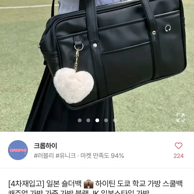 에이블리  가죽 숄더백