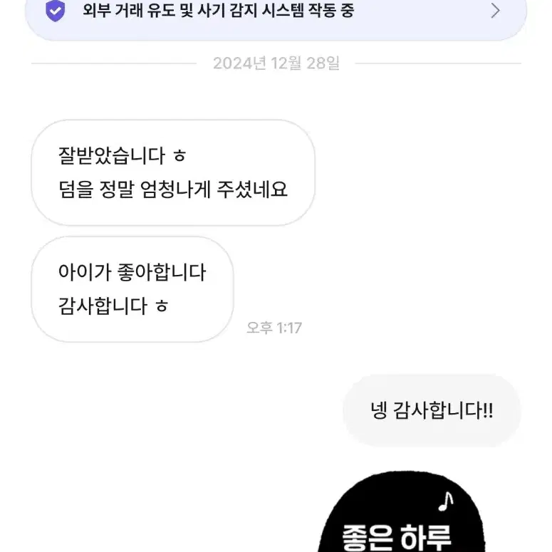 후기모음