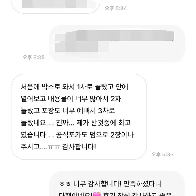 후기모음