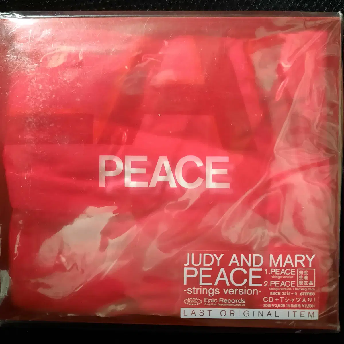 주디 앤 마리 JUDY AND MARY PEACE 미개봉 신품