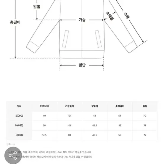 [새상품] 미쏘 유틸리티 점퍼 자켓