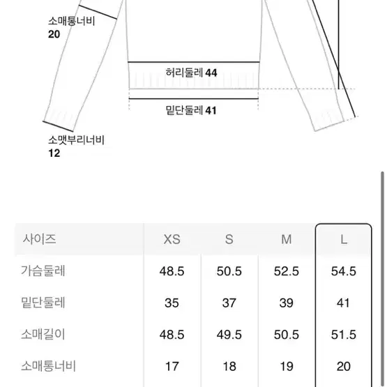 에잇세컨즈) 차콜 니트