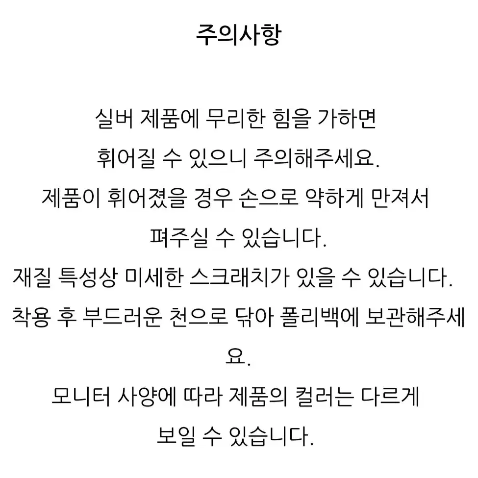 [거의 새상품] 이어커프 2개 일괄 실버925