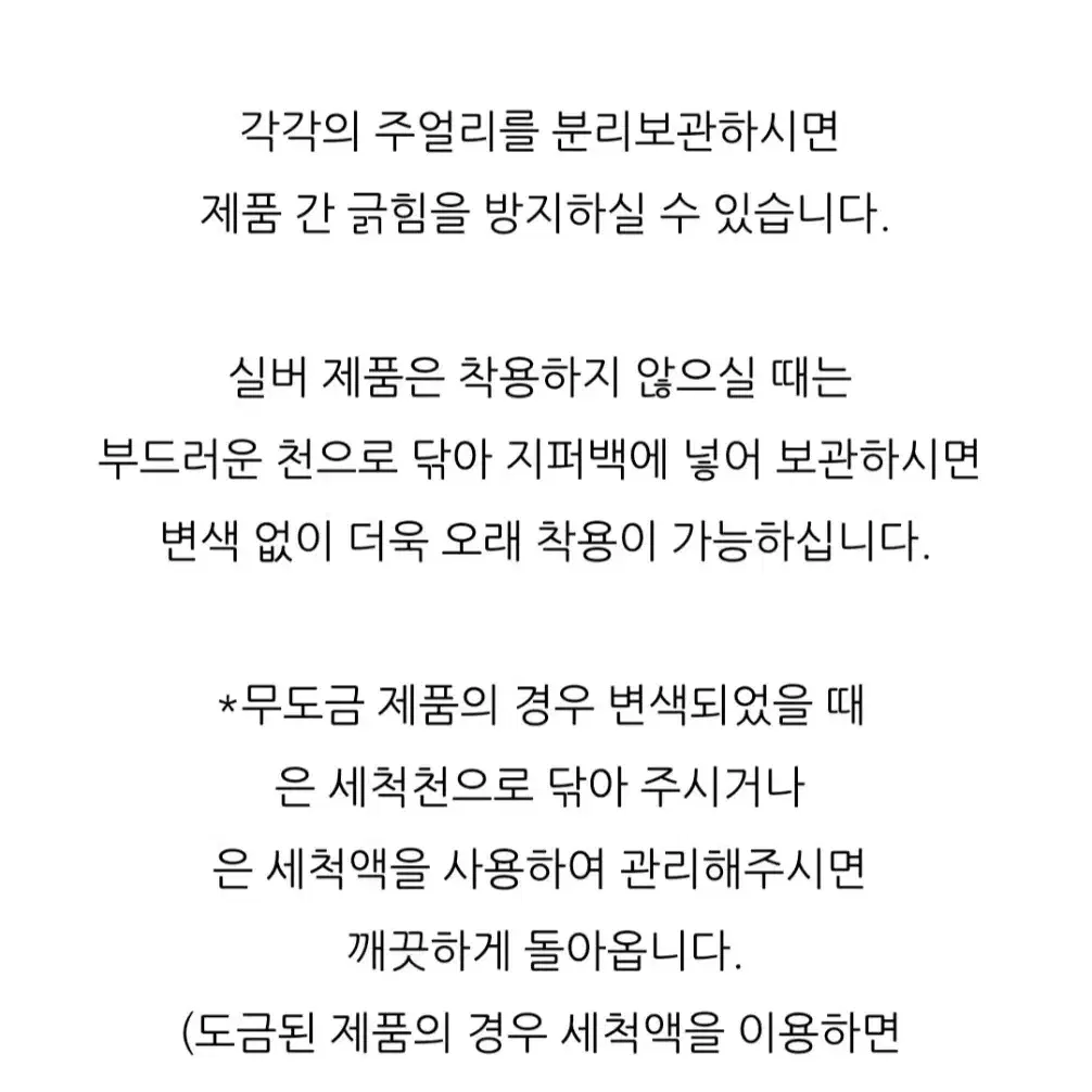 [거의 새상품] 이어커프 2개 일괄 실버925