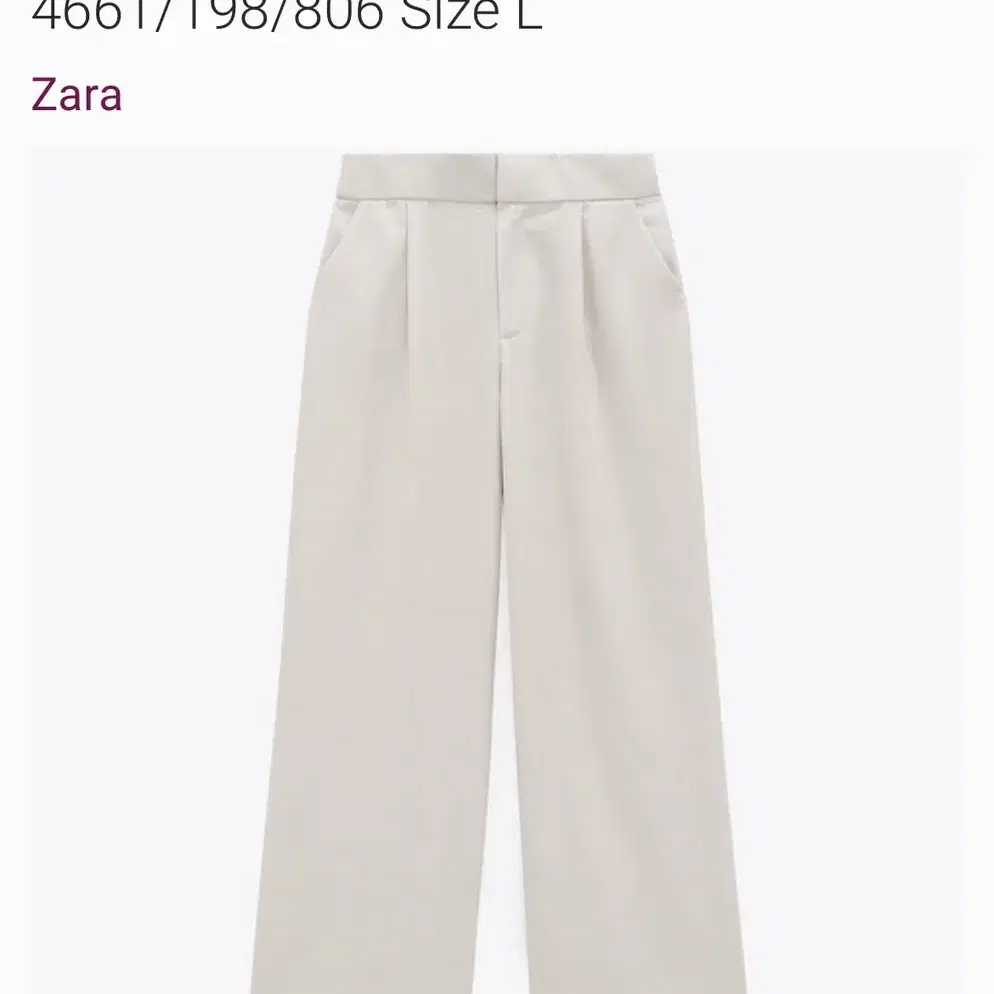 새상품) Zara full length pants/ L size