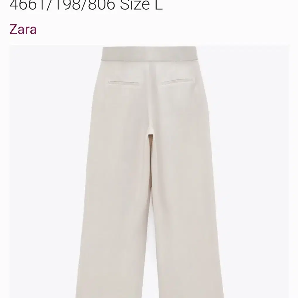 새상품) Zara full length pants/ L size