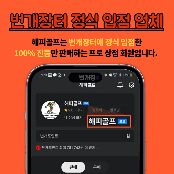 타이틀리스트 910F 3번우드 15도 투어AD DJ 6s 강도S