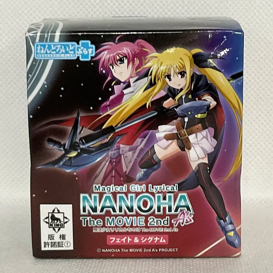 Unsealed Magical Girl Lyrical Nanoha Figure Charms