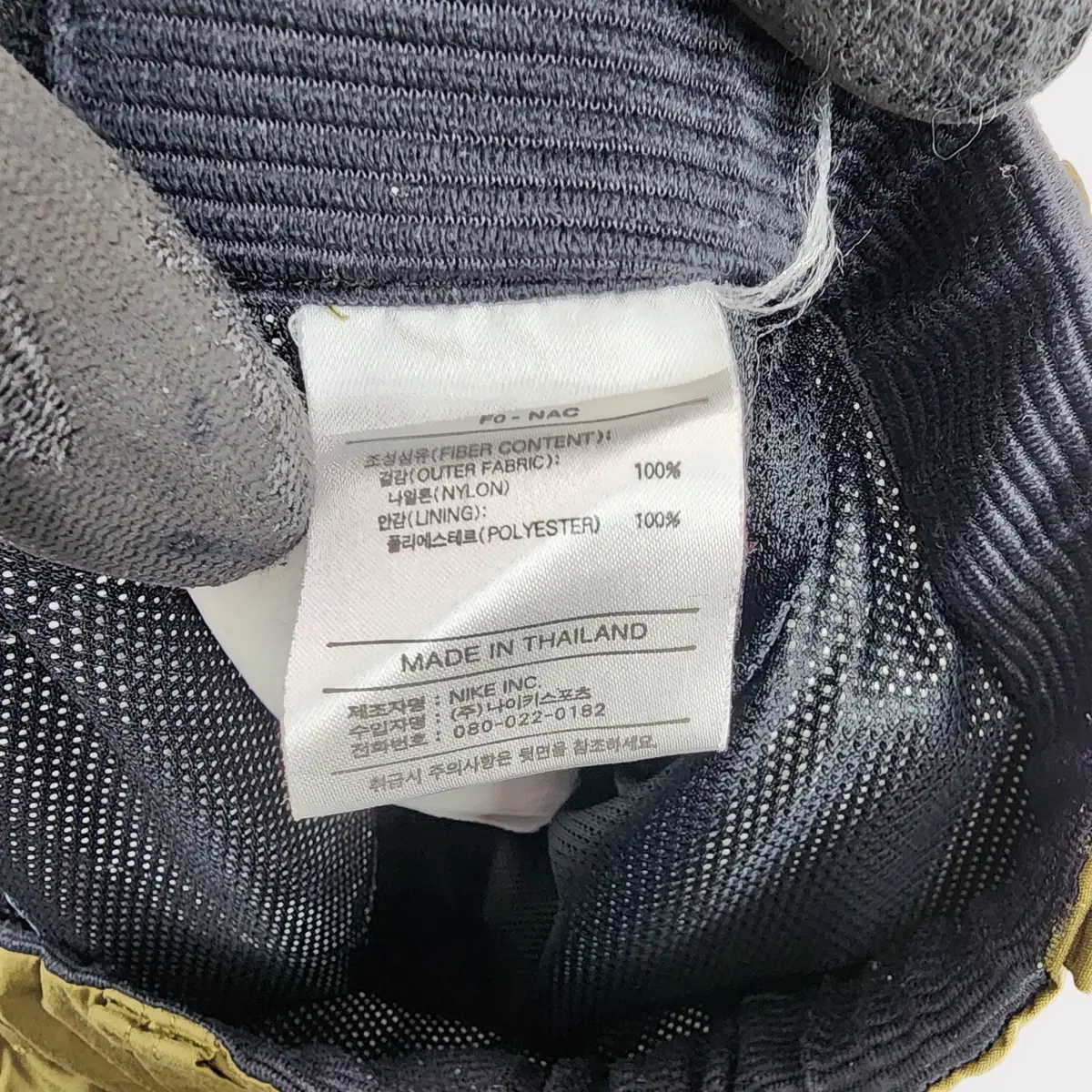 [S] Nike ACG 나이키ACG 고프코어 나일론 스키팬츠