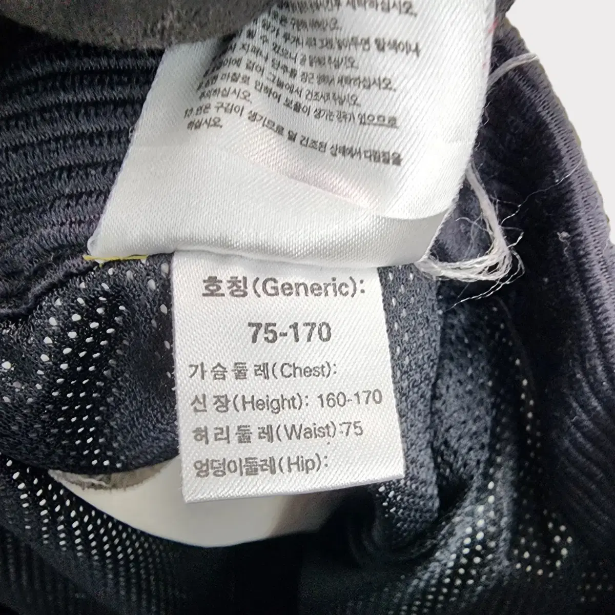 [S] Nike ACG 나이키ACG 고프코어 나일론 스키팬츠